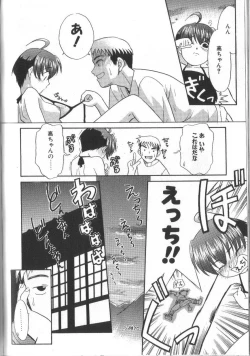 Page 158 of Onegai Oppai no Kamisama