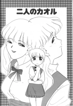 Page 28 of Onegai Oppai no Kamisama