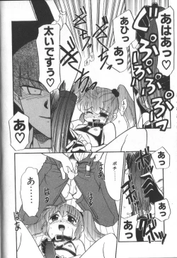 Page 62 of Onegai Oppai no Kamisama