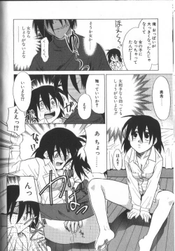 Page 80 of Onegai Oppai no Kamisama