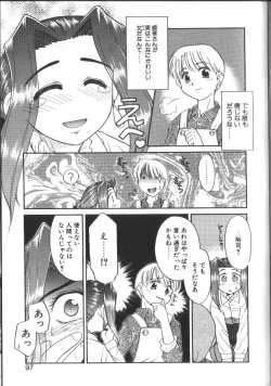 Page 97 of Onegai Oppai no Kamisama