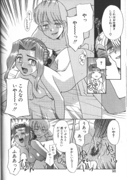 Page 98 of Onegai Oppai no Kamisama