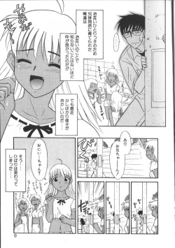Page 9 of Onegai Oppai no Kamisama