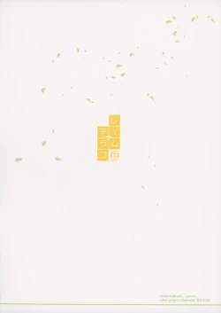 Page 30 of Reimu x Terako