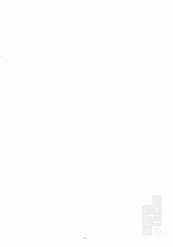 Page 3 of Reimu x Terako