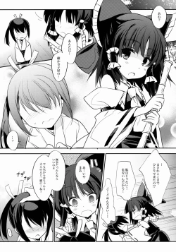 Page 6 of Reimu x Terako