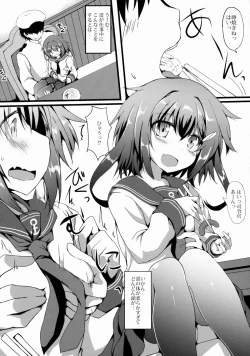 Page 7 of Ikazu Checks