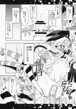 Page 14 of Fureteyo... Teitoku