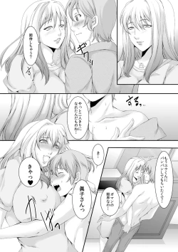 Page 4 of OkuBesluted- 2