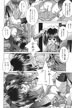 Page 135 of Imouto kansatsu nikki