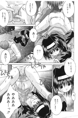 Page 26 of Imouto kansatsu nikki