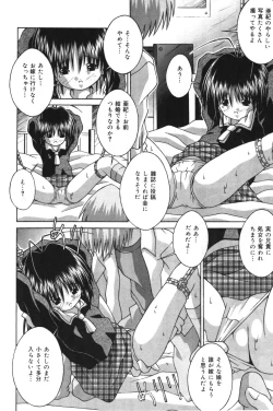 Page 35 of Imouto kansatsu nikki