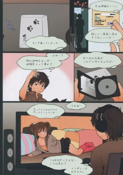 Page 8 of Little Girl 11