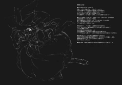 Page 24 of Gensoukyou Youkitan