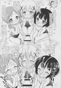 Page 13 of Kyoui! Imouto Kissa wa Jitsuzai Shita!