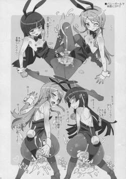 Page 10 of Oreimo Selection 2015 Natsu