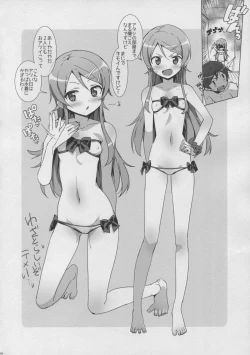 Page 6 of Oreimo Selection 2015 Natsu