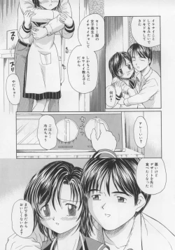 Page 99 of Ikenai Koukishin