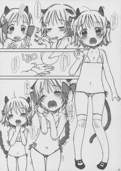 Page 8 of Mochikko Doubutsu