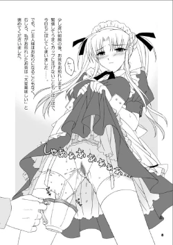 Page 7 of Maid-san no Gohoushi Nikki