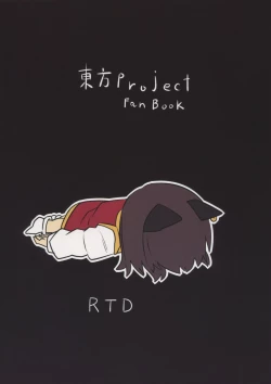 Page 2 of Shikigami After Care