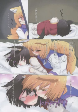 Page 4 of Shikigami After Care