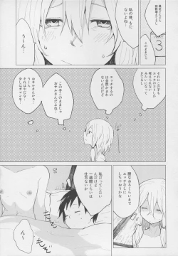 Page 5 of Sukoshi wa Gaman Shinasai! Suwa Shota Bangaihen 2