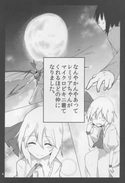 Page 4 of Ojou-sama ni Micro Bikini