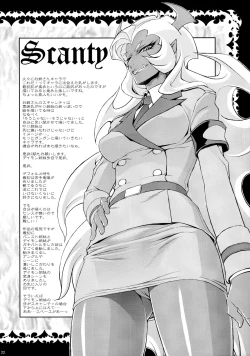 Page 22 of KETSU! MEGATON PS