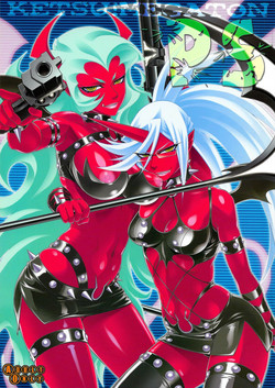 Download KETSU! MEGATON PS