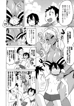 Page 154 of COMIC Masyo 2015-09