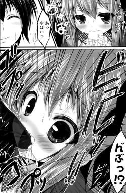 Page 141 of COMIC Potpourri Club 2015-09