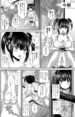 Page 168 of COMIC Potpourri Club 2015-09