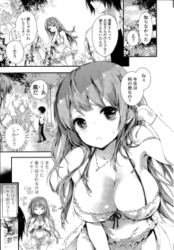 Page 9 of COMIC Potpourri Club 2015-09