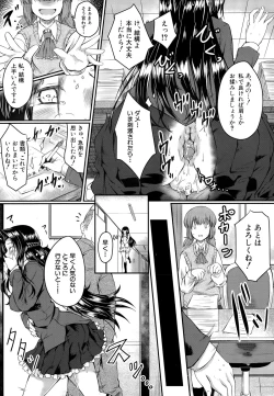 Page 23 of COMIC Mugen Tensei 2015-09