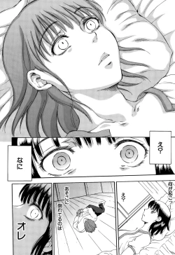 Page 262 of COMIC Mugen Tensei 2015-09