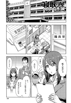 Page 329 of COMIC Mugen Tensei 2015-09