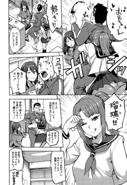 Page 330 of COMIC Mugen Tensei 2015-09