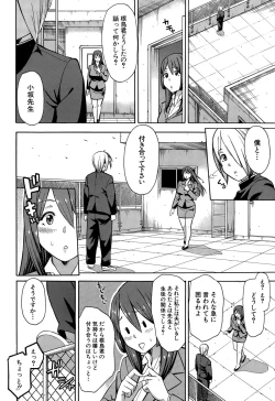 Page 334 of COMIC Mugen Tensei 2015-09