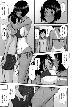 Page 59 of COMIC Mugen Tensei 2015-09