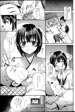 Page 113 of COMIC SIGMA 2015-09