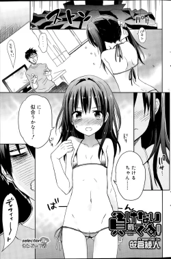 Page 151 of COMIC SIGMA 2015-09