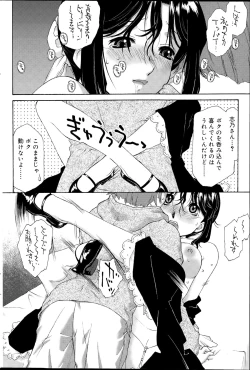 Page 186 of COMIC SIGMA 2015-09