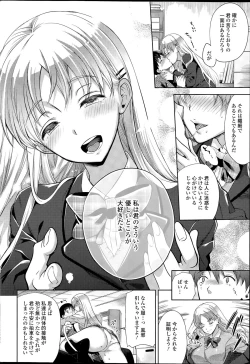 Page 222 of COMIC SIGMA 2015-09