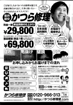 Page 262 of COMIC SIGMA 2015-09