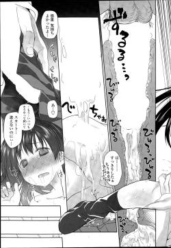 Page 35 of COMIC SIGMA 2015-09