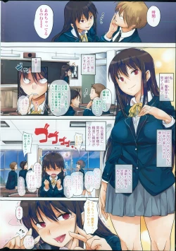 Page 4 of COMIC SIGMA 2015-09