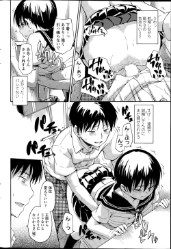 Page 56 of COMIC SIGMA 2015-09