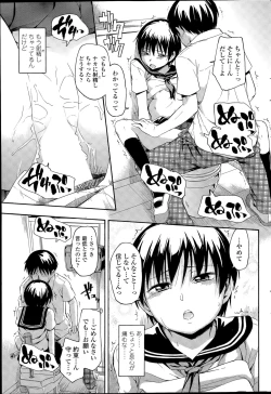 Page 59 of COMIC SIGMA 2015-09