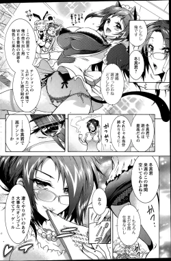 Page 112 of Action Pizazz DX 2015-09